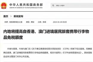 新利体育官方入口网站登录截图3